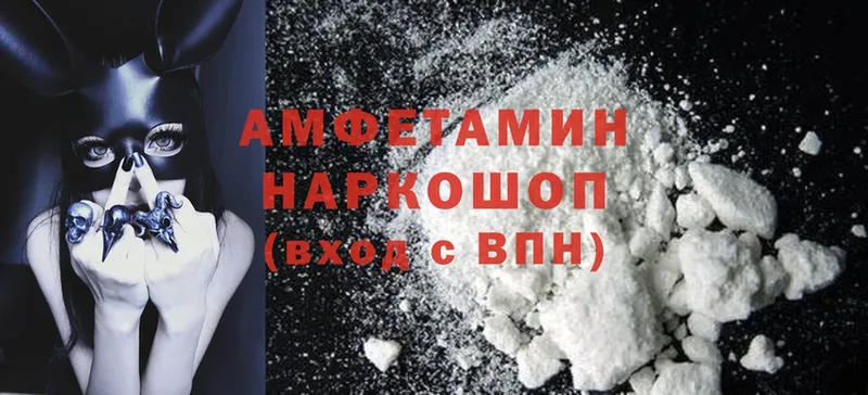 МЕГА сайт  Кирсанов  Amphetamine Premium 