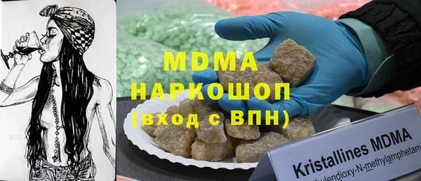 марихуана Вязники