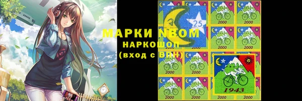 марки lsd Вяземский