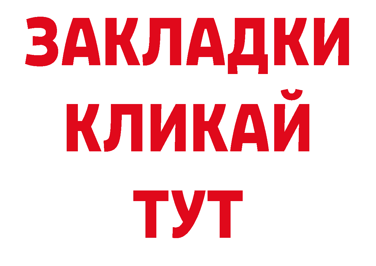 Магазин наркотиков это наркотические препараты Кирсанов